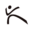 Kunzi Fitness & Wellness Park GmbH & Co.KG