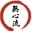Dojo Lebourgneuf Steve Dorion Karate Traditional Japanese