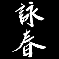 Wing Chun Akademie Bretten