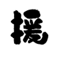 Enzan Iaido