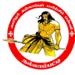 Tamil Martial Arts School