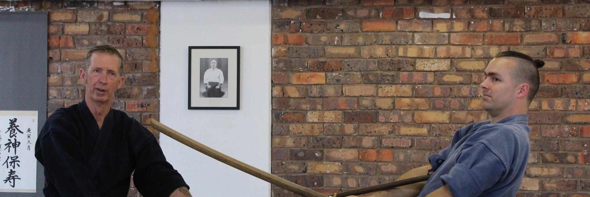 Aikido Yoshinkai NSW