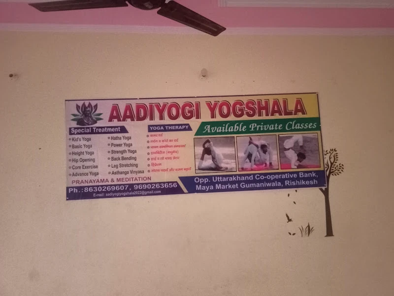 Aadiyogi Yogshala