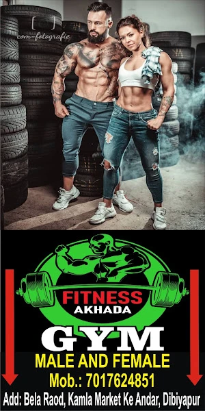 Fitness akhada gym