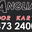 Anglia Indoor Karting logo