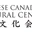 Japanese Canadian Cultural Centre logo