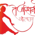 Tejaswini Gautam School of Dance