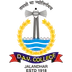 DAV College Swimming Pool