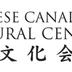 Iaido Classes at JCCC
