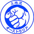 Uechi Ryu Karate Do Australia