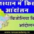 Ranu Academy