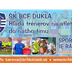 BCF Dukla BB