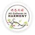 Fung Loy Kok Taoist Tai Chi - Hamilton