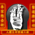 Chung Wah Kung Fu System