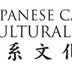 Canadian Japanese Cultural Centre of Hamilton