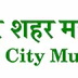 Vasai Virar Municipal Swimming Pool.
