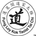 Institut de taosme Fung Loy Kok - Tai Chi Taoste - Laval