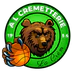 Al Crémetterie Basket