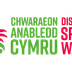 2024 Welsh Senior & U15 Outdoor Track & Field Championships