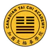 Tai Chi (Beginner) Class