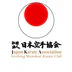 JKA Geelong Shotokan Karate Club - Highton Dojo