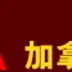 Jin Pal Hapkido Martial Arts Studio