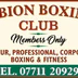Albion Boxing Club