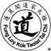 Fung Loy Kok Taoist Tai Chi - Halifax
