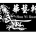 Hua Yi Xuan
