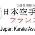 Ckp - Karate Club Des Pradettes