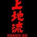 Uechi Ryu Karate School Mattannur