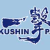 Kyokushin Paris 17