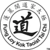 Association Tai Chi Taoiste