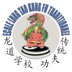 School Long Tao