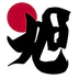 Witchford Shotokan Karate Club