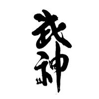 Courageous Heart Bujinkan Dojo