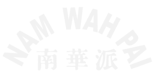 Nam Wah Pai Kung Fu (Whakatane) Nam Wah Pai Kung Fu (Whakatane)