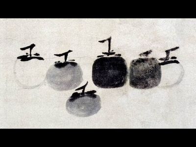 SIX PERSIMMONS YOGA