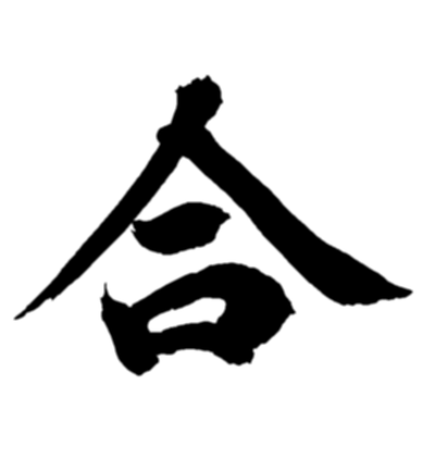 Ei Mei Kan