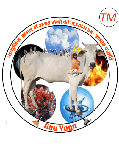 Ayurvedic Purndhenu Panchgavya Aushdhalaya