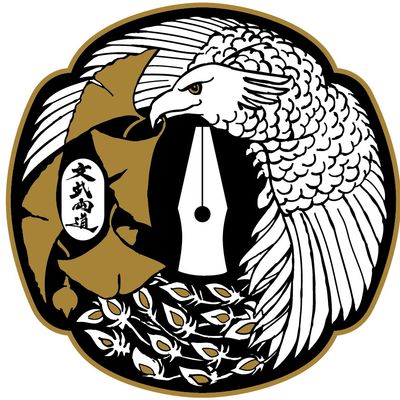 Bun Bu Ryo Do — The USQ Martial Arts Club