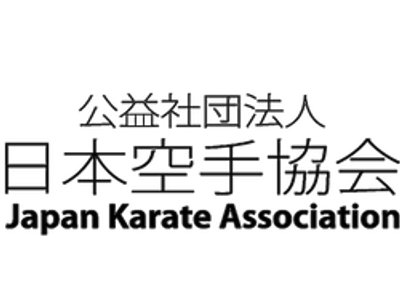 Karate Waikato - Cambridge