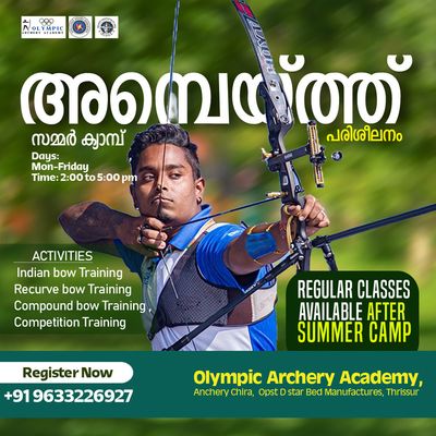 Olympic Archery Academy