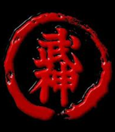 Bujinkan Shinken Dojo. Adults and kids Martial Arts