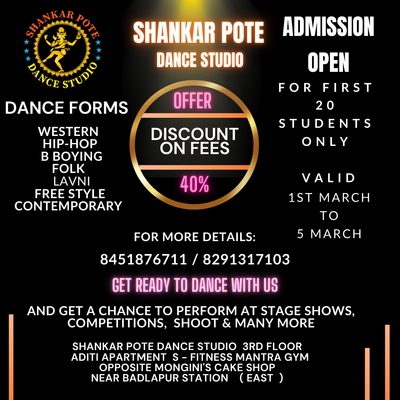 Shankar Pote Dance Studio
