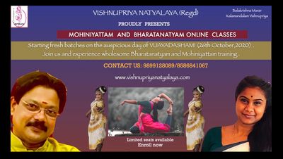 Vishnupriya Natyalaya Vishnupriya Natyalaya