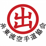 Westmount Karate-Do & Kobudo Club