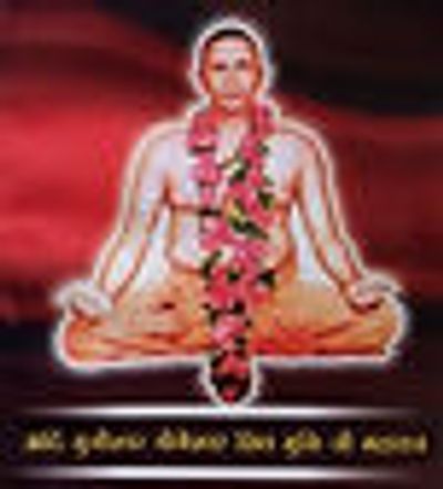 Muni Samaj