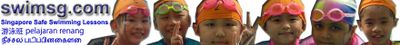 Singapore SwimSG Swimming Coaches (Punggol Pasir Ris) Singapore SwimSG Swimming Coaches (Punggol Pasir Ris)