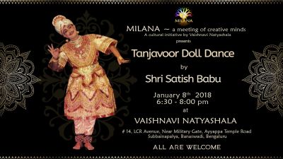 Vaishnavi Natyashala